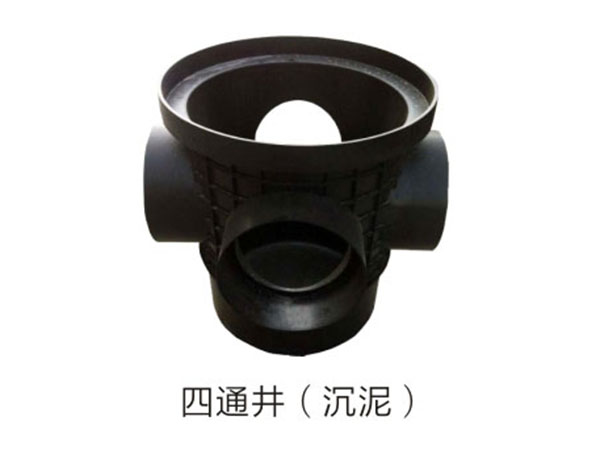 四通井（沉泥）