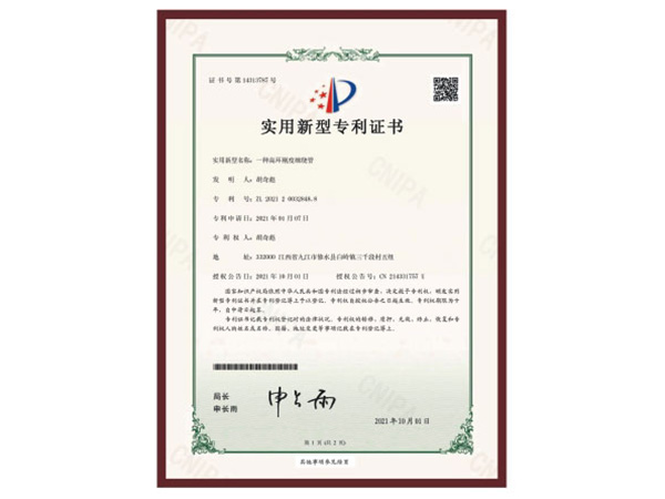 荣誉资质